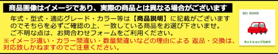 商品画像はイメージであり、実際の商品とは異なる場合がございます