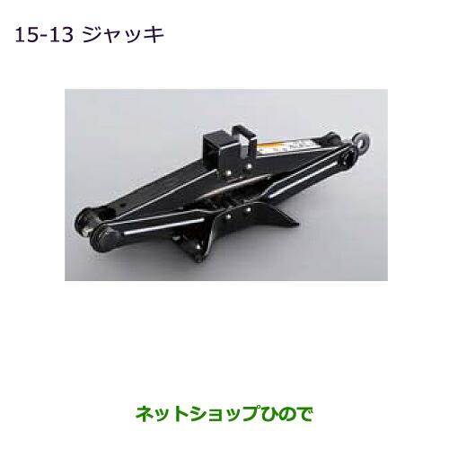 ◯純正部品三菱 ミラージュジャッキ純正品番 9280A140【A03A A05A】※15-13