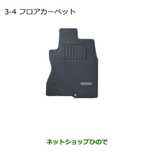 ◯純正部品三菱 ランサーカーゴフロアカーペット純正品番 MZ511795【CVAY12 CVJY12 CVY12 CVZNY12】※3-4