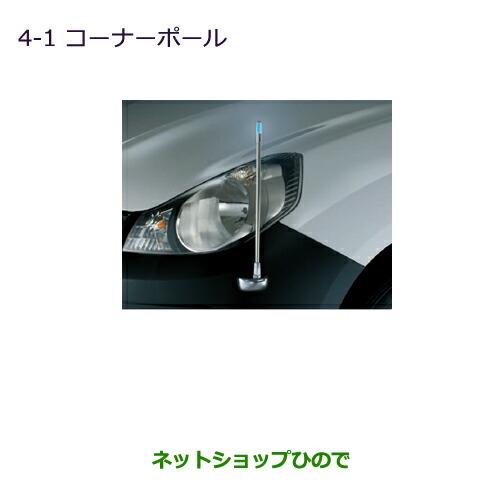 ◯純正部品三菱 ランサーカーゴコーナーポール純正品番 MZ587384【CVAY12 CVJY12 CVY12 CVZNY12】※4-1