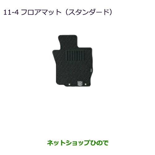 純正部品三菱 アウトランダー MITSUBISHI OUTLANDERフロアマット(スタンダード)純正品番 MZ511837※【GF7W GF8W】11-4