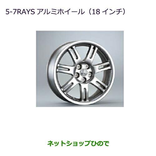 大型送料加算商品　純正部品三菱 アウトランダー MITSUBISHI OUTLANDERRAYSアルミホイール(18インチ/4本)純正品番 MZ556446※【GF7W GF8W】5-7