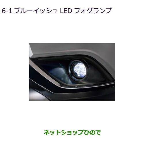 純正部品三菱 アウトランダー MITSUBISHI OUTLANDERブルーイッシュLEDフォグランプ純正品番 MZ582008※【GF7W GF8W】6-1