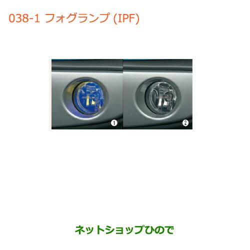 ネットショップひので / 純正部品スズキ ハスラーフォグランプ(IPF)純正品番 99000-99069-A98  99000-99069-A97【MR31S】※038-1