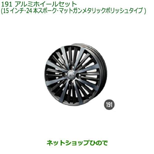 大型送料加算商品　●純正部品ダイハツ ムーヴ カスタム/ムーヴアルミホイールセット 15インチ純正品番 08960-K2026 08639-K9000※【LA150S LA160S】191