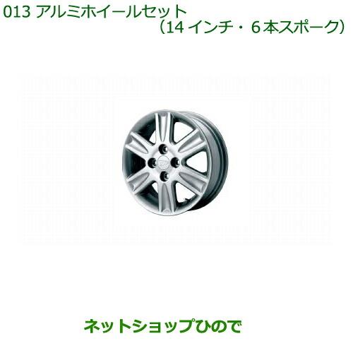 大型送料加算商品　純正部品ダイハツ タント/タントカスタムアルミホイールセット(14インチ・6本スポーク)※純正品番 08960-K9004 999-01170-W9-001【LA600S LA610S】013