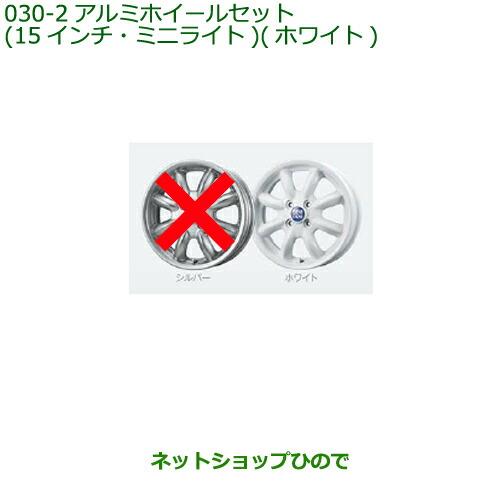 大型送料加算商品　●純正部品ダイハツ タント/タントカスタム アルミホイール4本セット(15インチ・ミニライト)ホワイト※純正品番 08960-K2017【LA600S LA610S】030