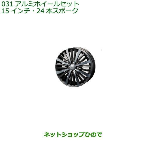 大型送料加算商品　●純正部品ダイハツ タント/タントカスタム アルミホイール4本セット(15インチ)※純正品番 08960-K2026 08639-K9000【LA600S LA610S】031