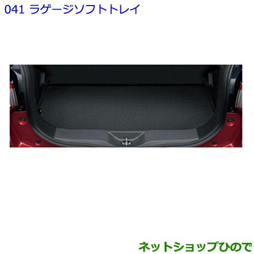 大型送料加算商品　●純正部品トヨタ パッソラゲージソフトトレイ純正品番 08241-B1020【M700A M710A】※041