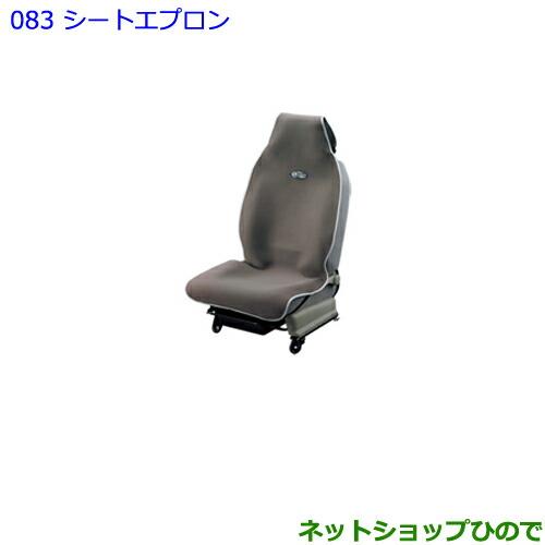 ●◯純正部品トヨタ パッソシートエプロン(グレー)純正品番 08226-00041【M700A M710A】※083