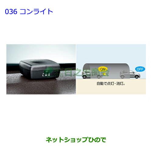 ●純正部品トヨタ パッソコンライト純正品番 08640-B1040【NGC30 KGC30 KGC35】※036