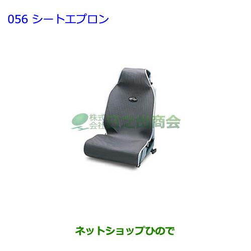 ●◯純正部品トヨタ パッソシートエプロン純正品番 08226-00041【NGC30 KGC30 KGC35】※056