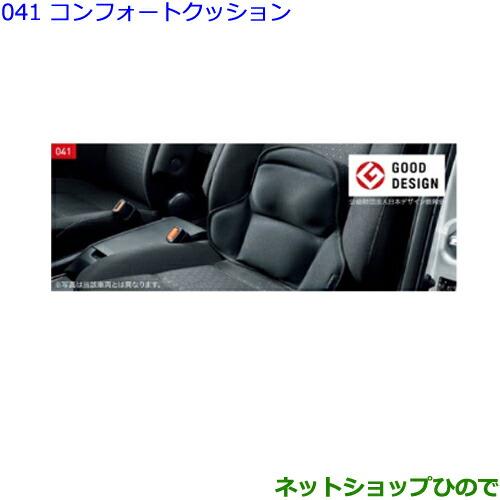 ●◯純正部品トヨタ アルファードコンフォートクッション純正品番 082B0-00070※【GGH30W GGH35W AGH30W AGH35W AYH30W】041