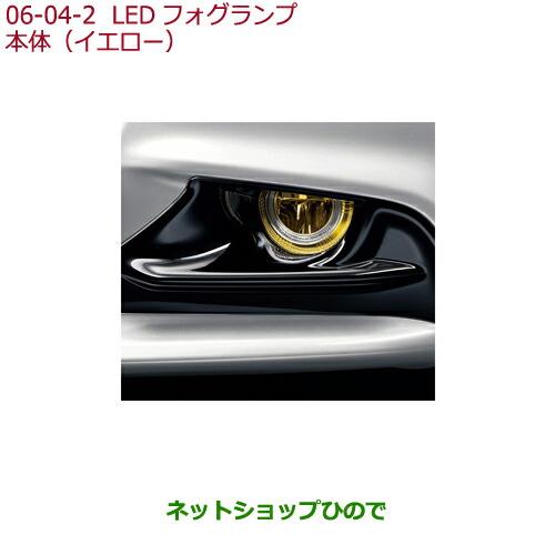 純正部品ホンダ S660LEDフォグライト イエロー純正品番 08V31-E3J-D00 08V38-TDJ-B00【JW5】※6-4-2