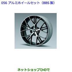 ネットショップひので / 大型送料加算商品 ○純正部品トヨタ 86アルミホイールセット(BBS)純正品番SU003-04956 SU003-04957  42758-18010【ZN6】※056