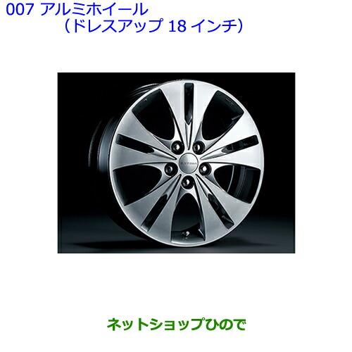 大型送料加算商品　●純正部品トヨタ エスティマアルミホイール(ドレスアップ・18インチ・4本分)純正品番08457-28040※【GSR50W GSR55W ACR50W ACR55W】007