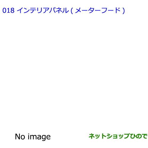 ●◯純正部品トヨタ エスクァイアメーターフード純正品番 08280-28010 08172-28A30※【ZWR80G ZRR80G ZRR85G】018