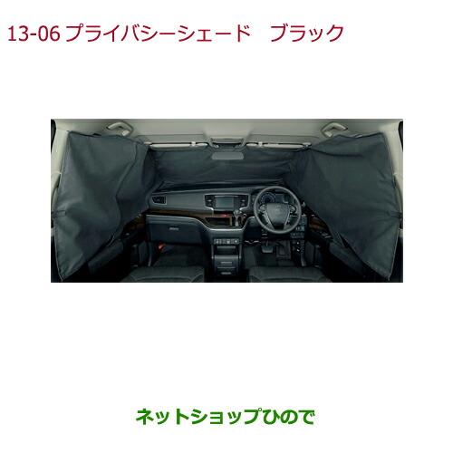 ◯純正部品ホンダ ODYSSEYラゲッジネット純正品番 08R13-T6A-000【RC1 RC2 RC4】※13-5