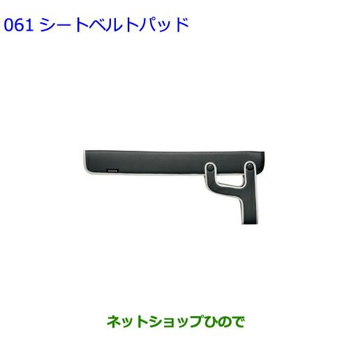 ●◯純正部品トヨタ クラウン アスリートシートベルトパッド純正品番 0822C-52010※【ARS210 GRS214 GRS211 AWS210  AWS211】061