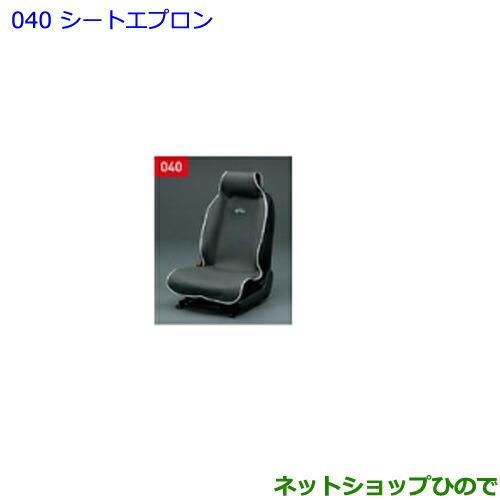 ●◯純正部品トヨタ ランドクルーザープラドシートエプロン フロントシート1席分純正品番 08226-00041※【GDJ151W GDJ150W TRJ150W】040