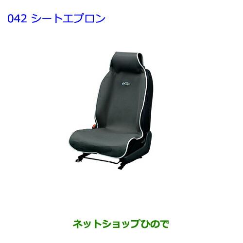 ●◯純正部品トヨタ ランドクルーザープラドシートエプロン純正品番 08226-00041【GRJ151W GRJ150W TRJ150W】※042