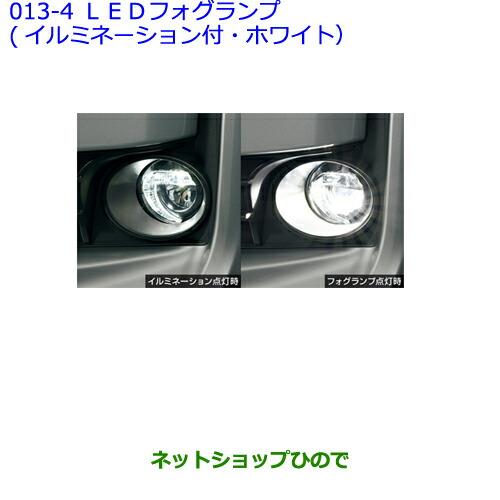 ●純正部品トヨタ ヴォクシーLEDフォグランプ タイプ2(イルミネーション付/ホワイト)(設定4)※純正品番 08590-28340【ZWR80G ZRR80W ZRR85W ZRR80G ZRR85G】013-4