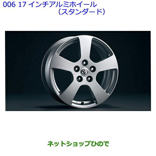 大型送料加算商品　●純正部品トヨタ ラヴフォー17インチアルミホイール(スタンダード)4本純正品番08457-42010※【ACA31W ACA36W】006