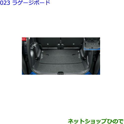 ●◯純正部品トヨタ シエンタラゲージボード純正品番 08243-52010【NSP170G NCP175G NHP170G NSP172G】※023