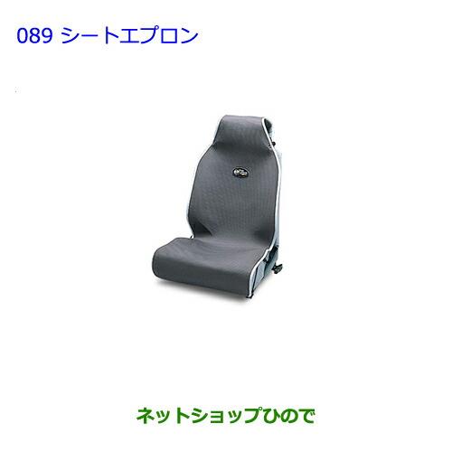 ●◯純正部品トヨタ ビービーシートエプロン純正品番 08226-00041【QNC20 QNC21】※089