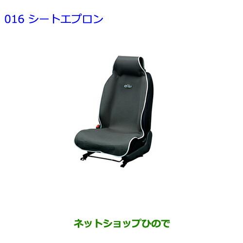 ●◯純正部品トヨタ アイシスシートエプロン純正品番 08226-00041※【ZGM10G ZGM15G ZGM11G ZGM10W ZGM11W ZGM15W】016