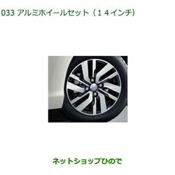 定番高評価 ダイハツ トール リヤロアスカート エムアル - 通販