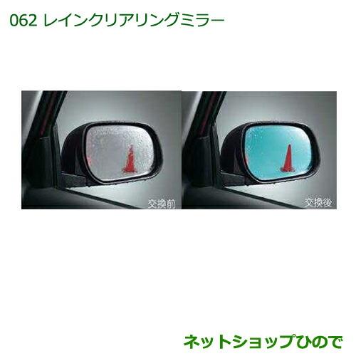 ◯純正部品ダイハツ ハイゼットキャディバックブザー純正品番 08540-K2003【LA700V LA710V】※061