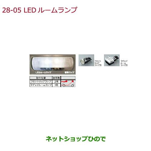 純正部品ホンダ N-BOXLEDルームランプ LEDバルブ(ホワイト)1個入り/12V/0.7W フロントマップランプ用純正品番 08E13-E4A-B00※【JF3 JF4】28-5