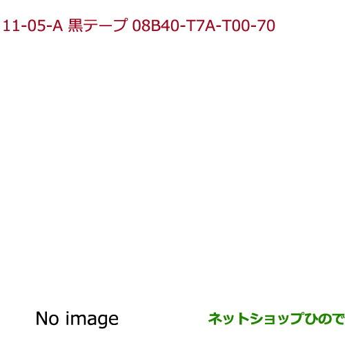 純正部品ホンダ FITカスタマイズシート(プライムスムース×ラックス スエード)オレンジ 運転席用純正品番 08B40-T7A-T00-70※【GK3 GK4 GK5 GK6 GP5 GP6】11-5-4