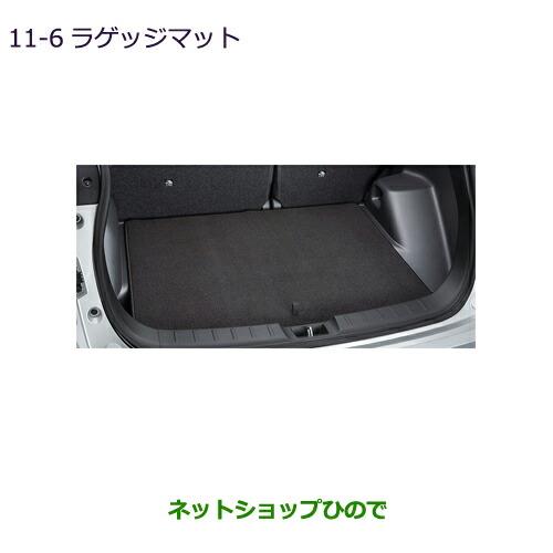 大型送料加算商品　純正部品三菱 エクリプスクロスラゲッジマット純正品番 MZ514293【GK1W】11-6※