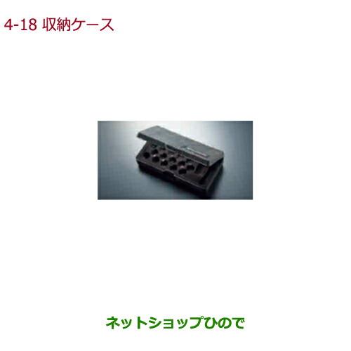 純正部品ホンダ N-BOX プラス収納ケース純正品番 08W42-TF0-000※【JF1 JF2】4-18