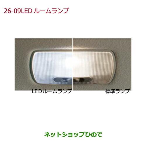 純正部品ホンダ N-ONELEDルームランプ　LEDバルブ/ホワイト(1個入り)純正品番 08E13-E4A-A00※【JG1 JG2】26-09