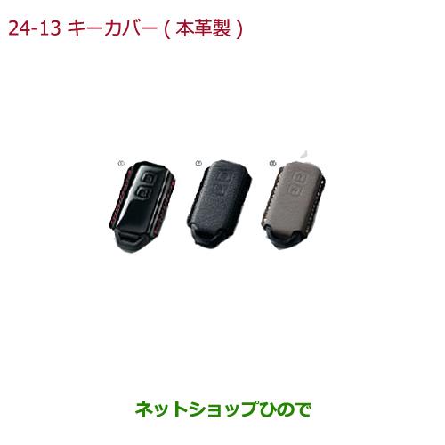 純正部品ホンダ N-ONEキーカバー 本革製 エナメルタイプ ブラック×ピンクステッチ純正品番 08U08-TY0-020E※【JG1 JG2】24-13