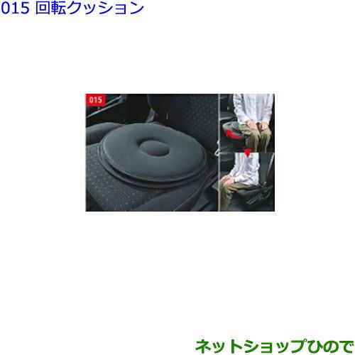 ●◯純正部品トヨタ カローラスポーツ回転クッション純正品番 082B0-00060【ZWE211H NRE210H NRE214H】※015