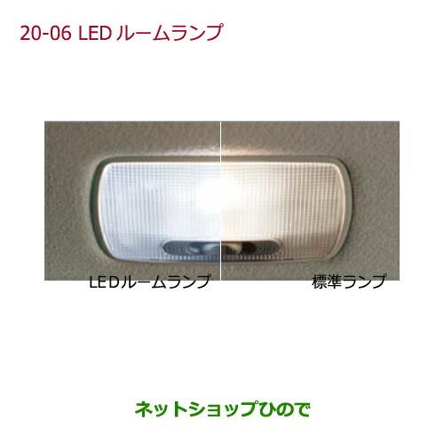 純正部品ホンダ N-WGNLEDルームランプ　LEDバルブ(ホワイト)1個入り(12V/0.7W)純正品番 08E13-E4A-A00※【JH1 JH2】20-06