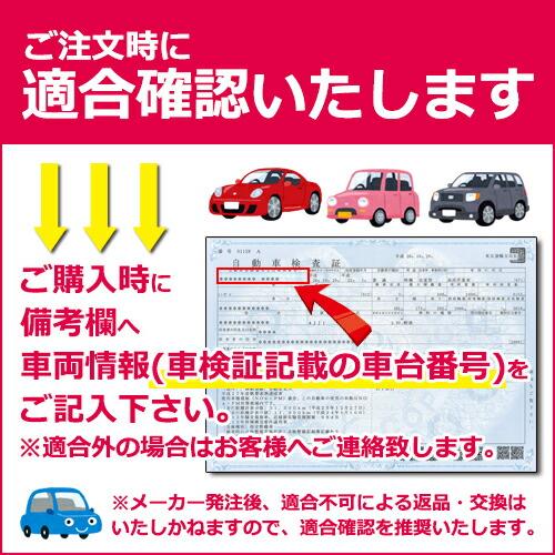 ネットショップひので / ○純正部品トヨタ RAV4革調シートカバー 1台分