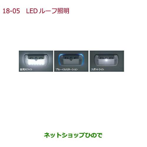 ◯純正部品ホンダ シビック タイプRLEDルーフ照明純正品番 08E13-E81-010 08E14-T4R-000【FK8】※18-5