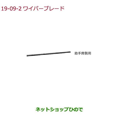 純正部品ホンダ シビック タイプRワイパーブレード(撥水ブレードラバー)助手席側用純正品番 08T24-TEA-000※【FK8】19-9