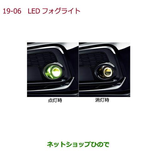 純正部品ホンダ CIVIC HATCHBACKLEDフォグライト純正品番 08V31-E3J-D00 08V38-T6G-B00【FK7】※19-6