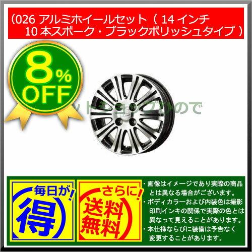 【純正部品】ダイハツ タント/タントカスタムカーペットマット1台分(グレー/ベージュ)純正品番【-】※【LA600S LA610S】026