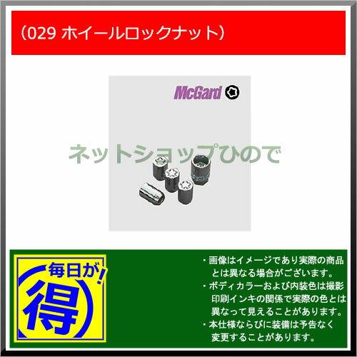 【純正部品】ダイハツ タント/タントカスタム ラバーマット1台分(縁高)純正品番【08200-K2040 08200-K2041】※【LA600S LA610S】029