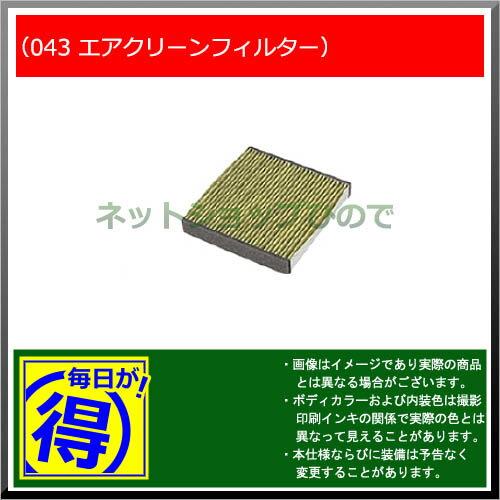 【純正部品】ダイハツ ムーヴ コンテカスタム/ムーヴ カスタムラバーマット(縁高)(2WD用4WD用)※純正品番【08200-K2029 08200-K2030】【L575S L585S】043