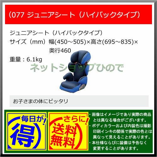 【純正部品】ダイハツ タント/タントカスタムセンタークラスターパネル(ウッド調/ピアノブラック調)※純正品番【08164-K2101 08164-K2102】【LA600S LA610S】077