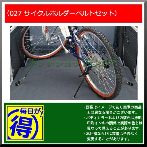 【純正部品】ダイハツ ミラ ココアバックドアスポイラー(車体色対応)純正品番【08150-K2020】※【L675S L685S】027