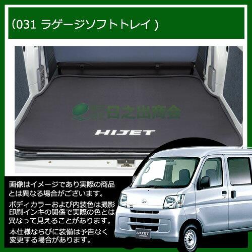 【純正部品】ダイハツ ブーンバックドアスポイラー(車体色対応)純正品番【08150-K1011】【M600S M610S】※031